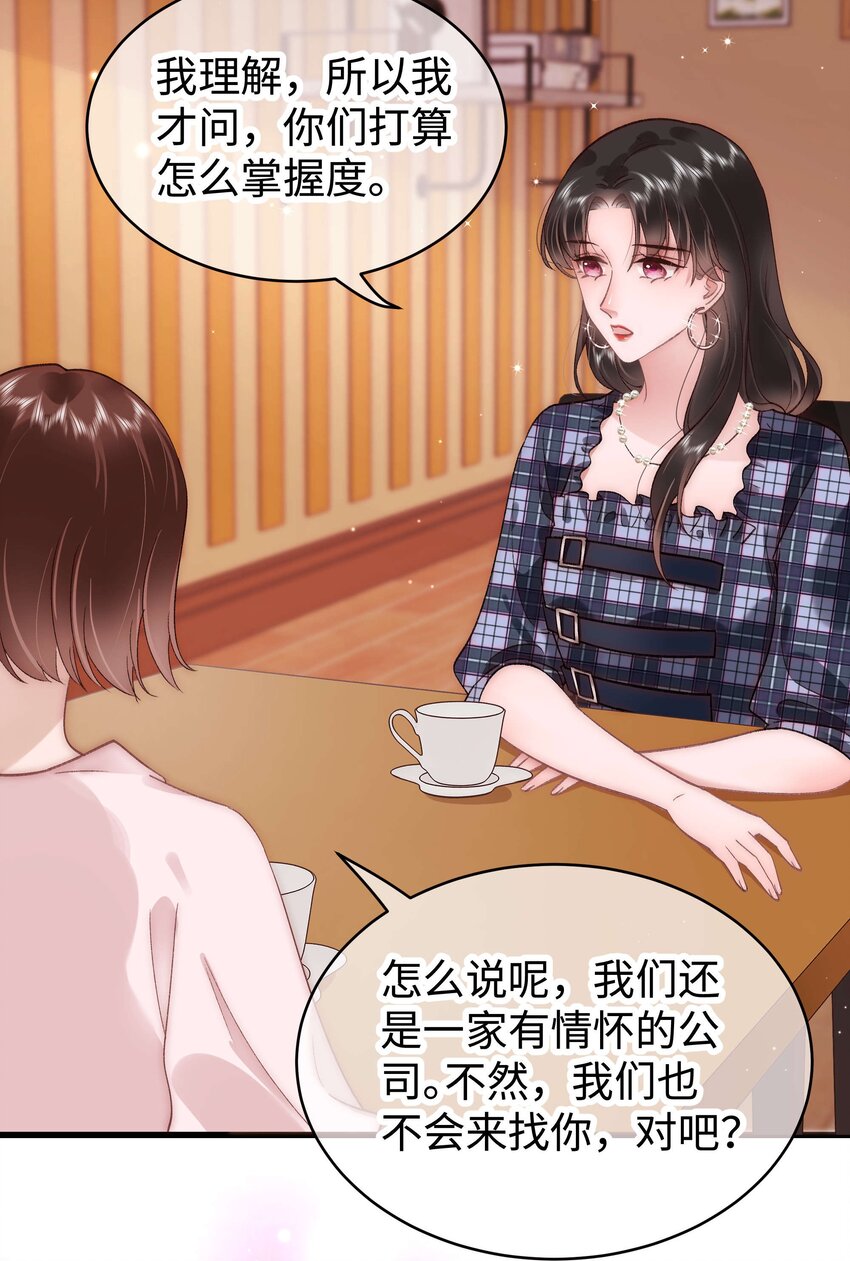 042 别把世界让给那些我们看不起的人！25