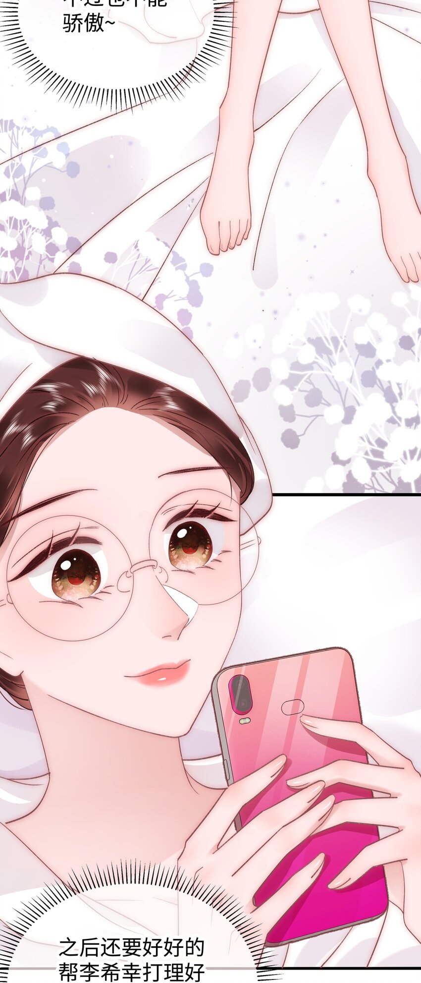 040 你现在还在追星吗？11