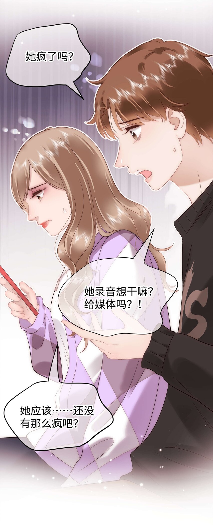 072 我已经成长了！23