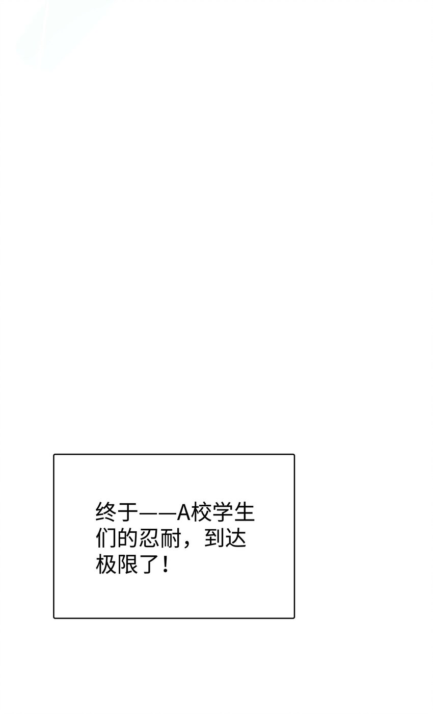 026 校园歌手大赛43