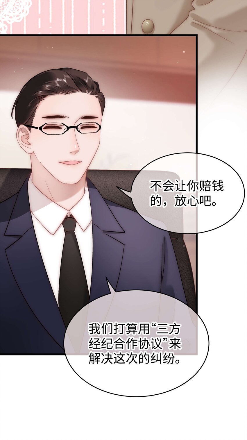 063 大快人心！6