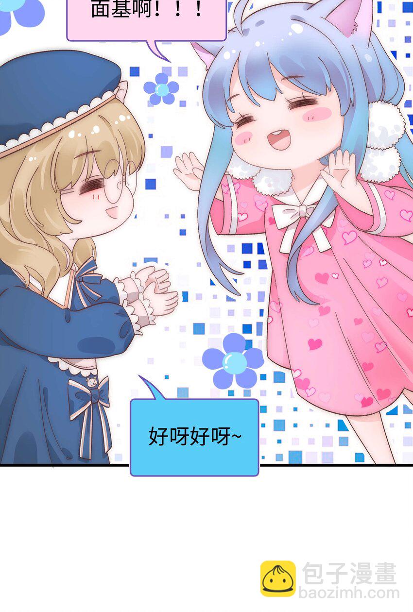 015 快乐的米虫4