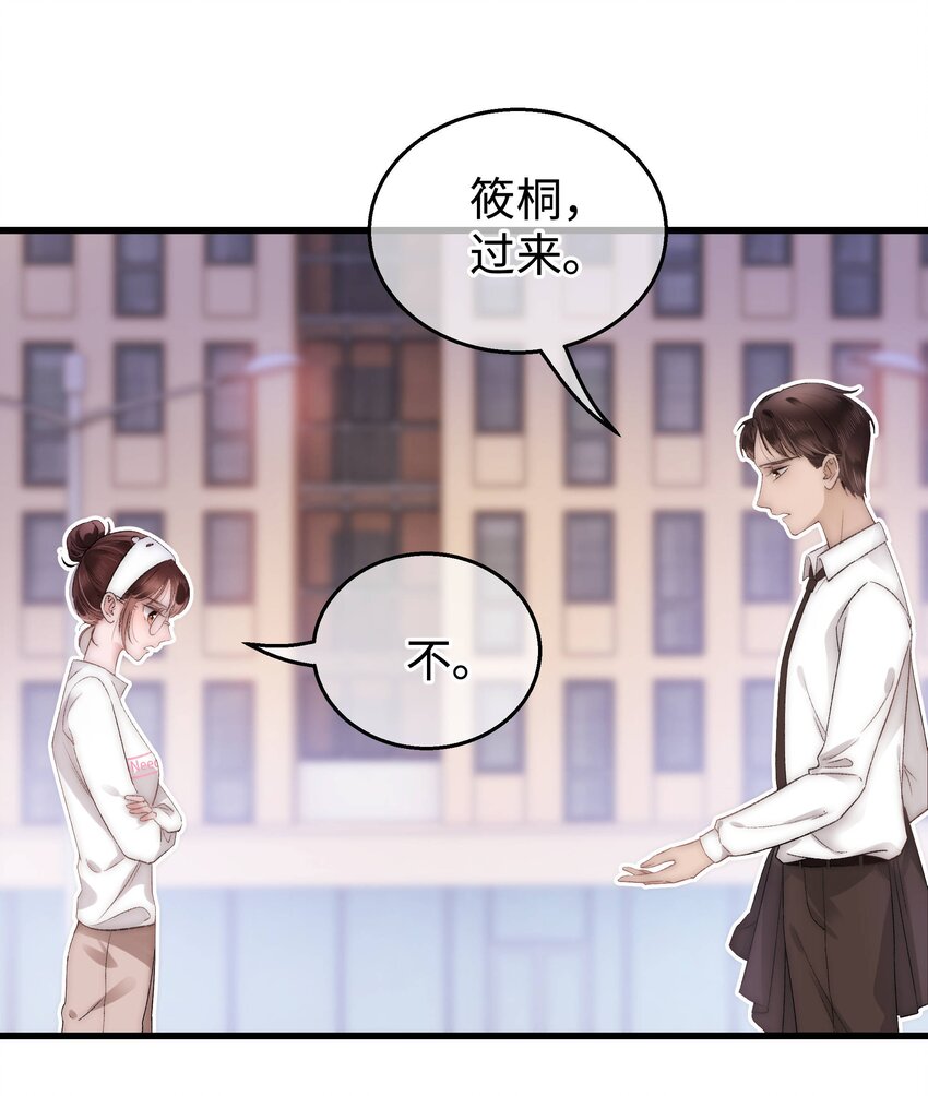 005 我做你的职业粉丝！17