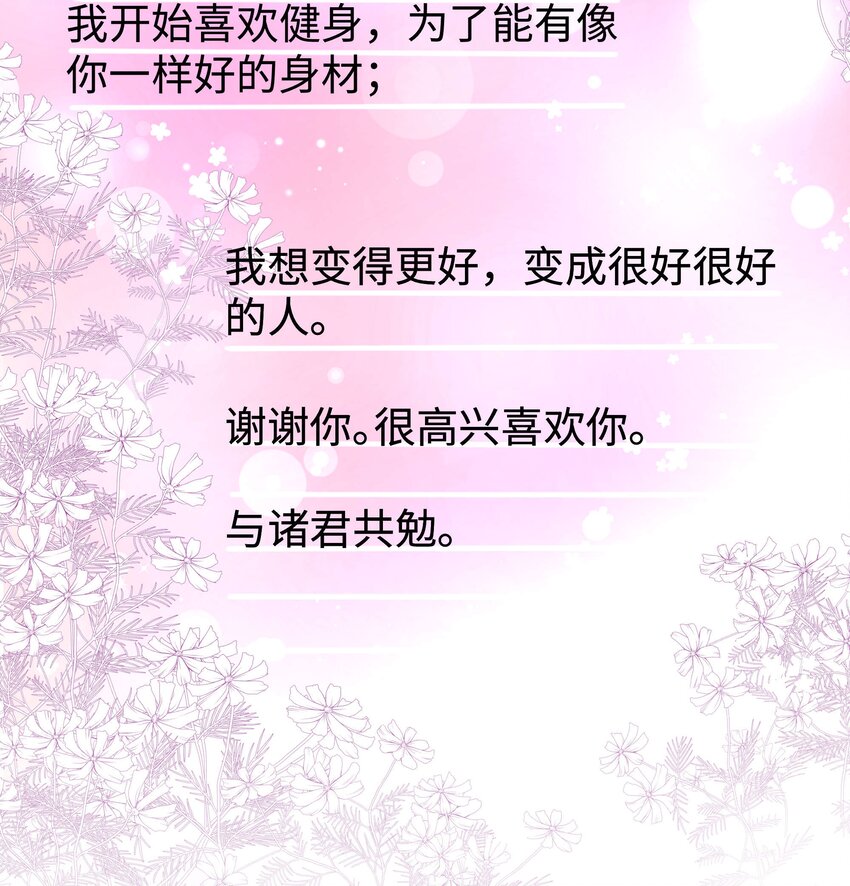 011 幸幸没有助理哦！29