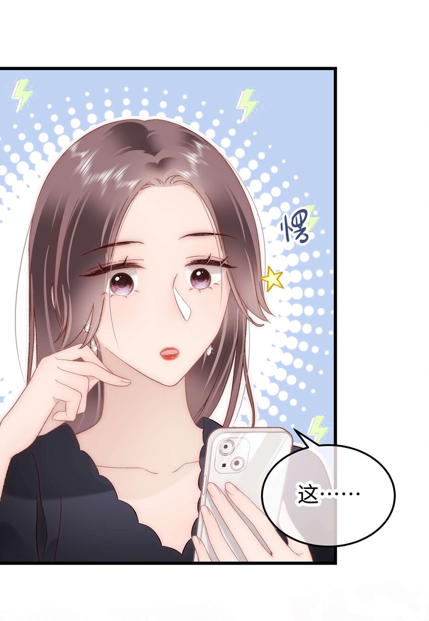 040 你现在还在追星吗？50
