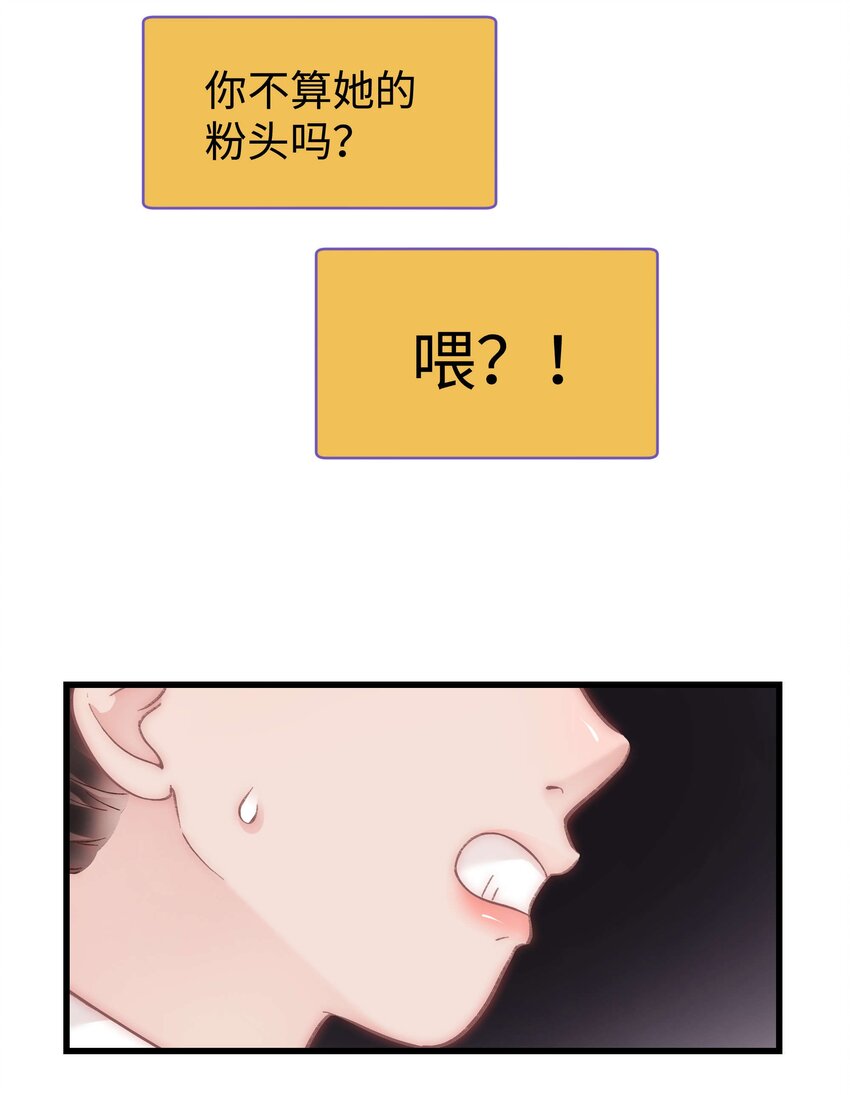 046 一起搞事情吧！8