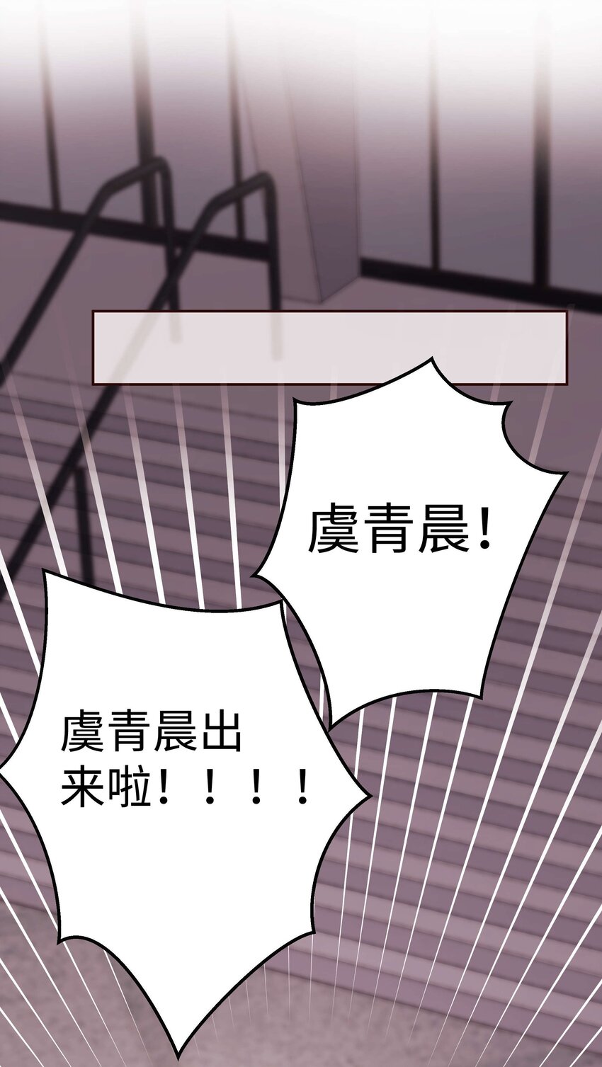 040 你现在还在追星吗？22