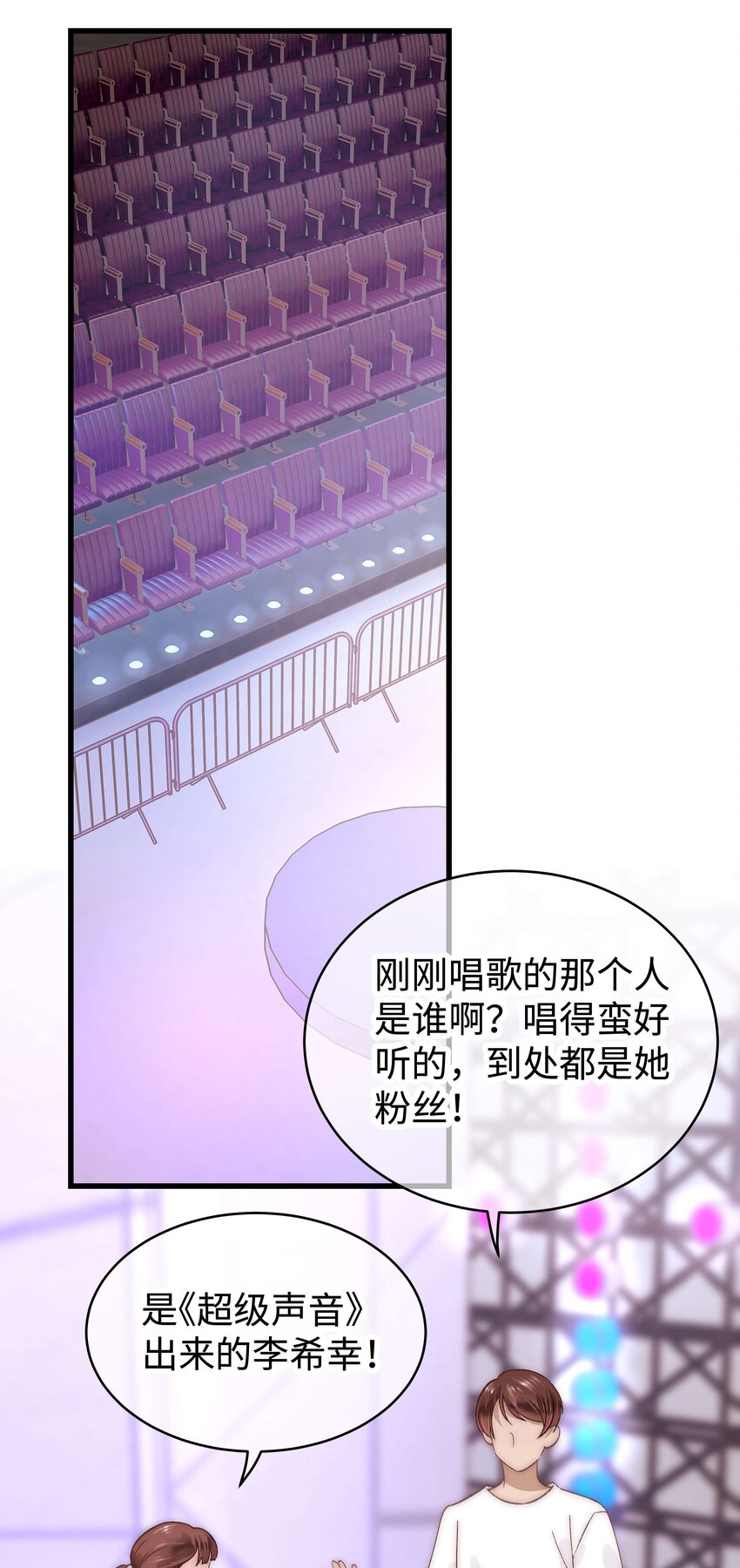 018 追星，快乐最重要47