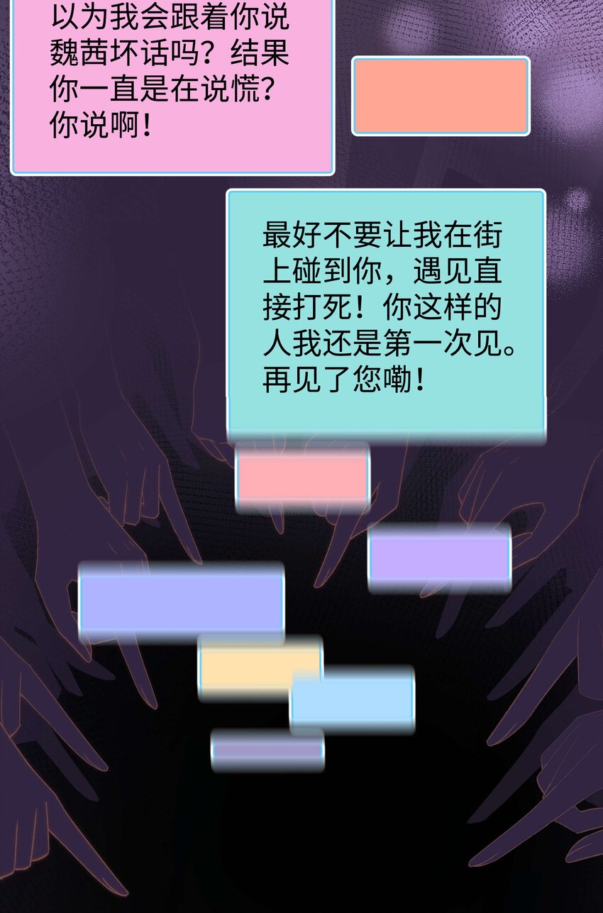 011 幸幸没有助理哦！12