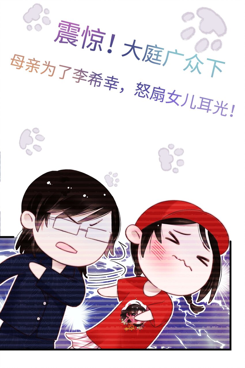 033 你和虞青晨是校友吗？38