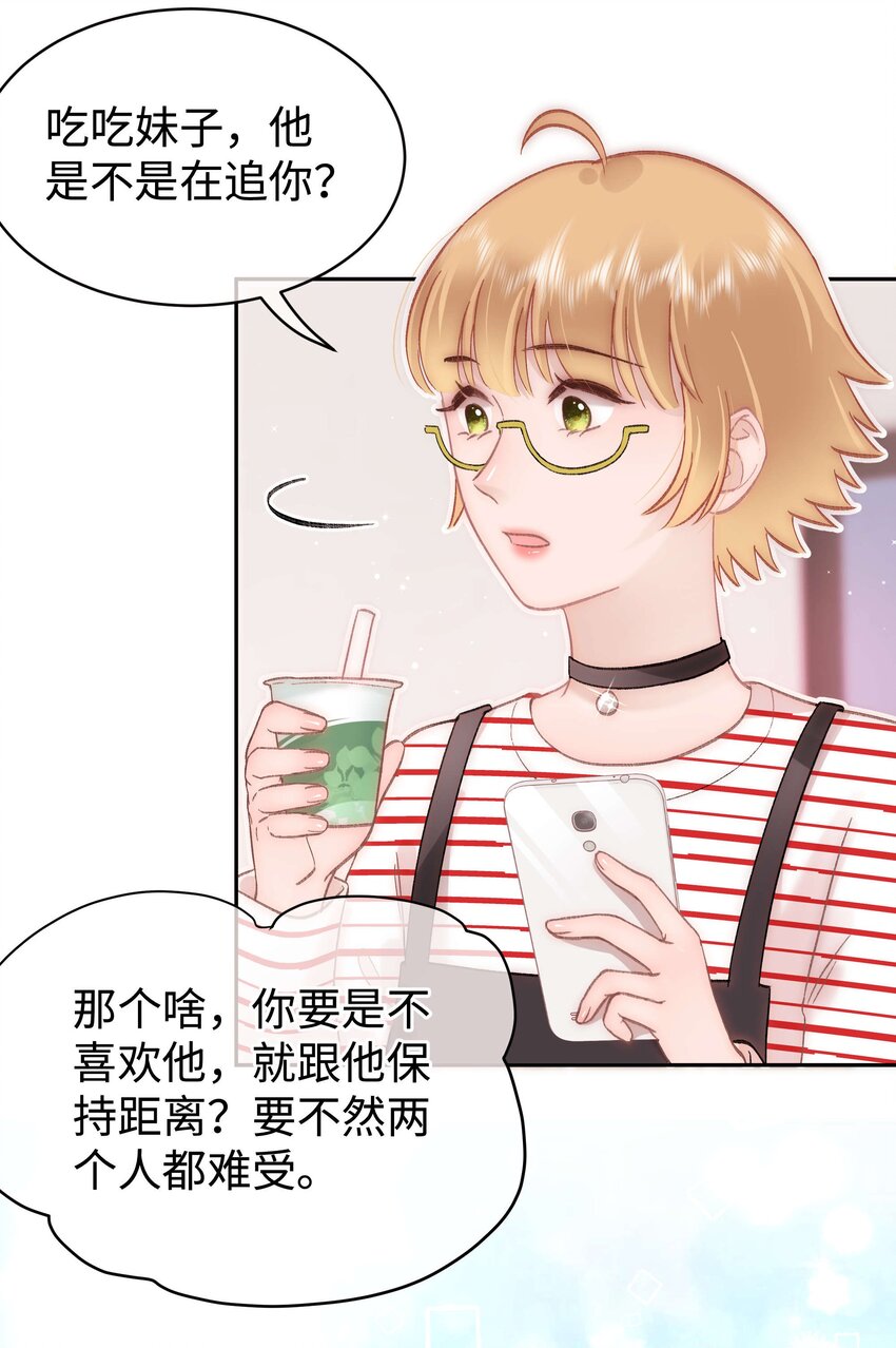 075 李希幸爱节操掉满地！43