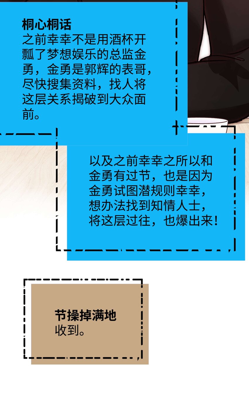088这么弱？！7