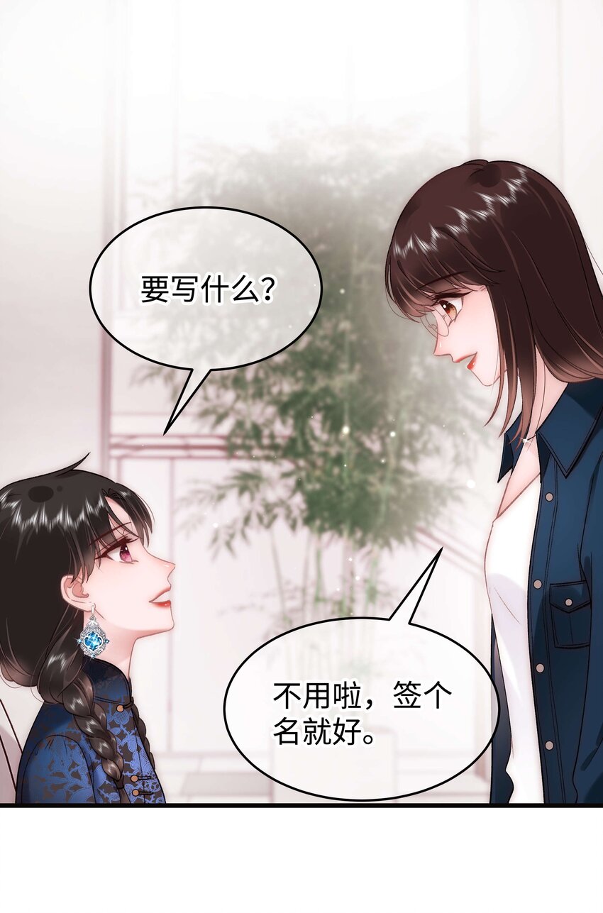 075 李希幸爱节操掉满地！24