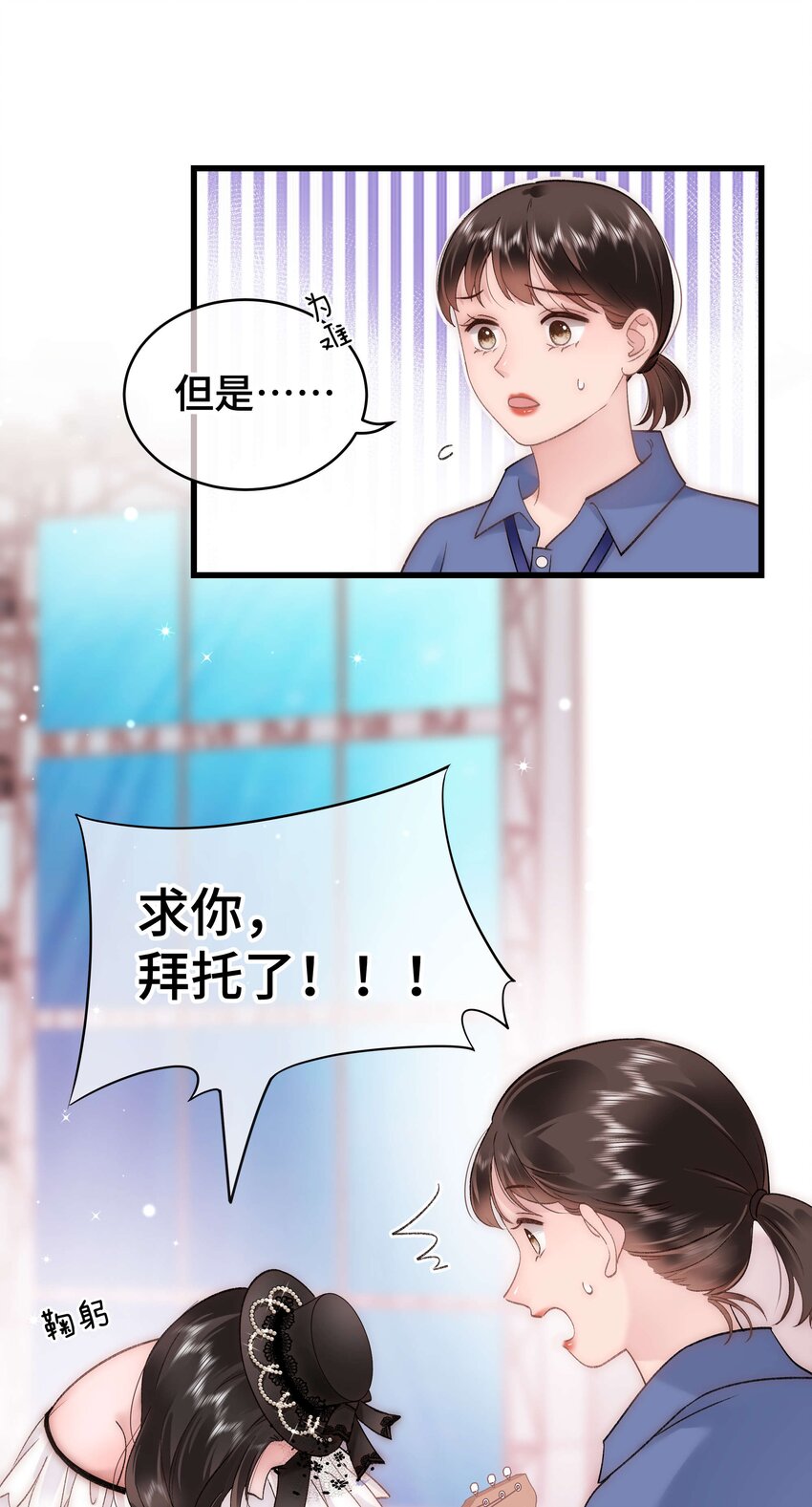 059 谢谢你，不曾放弃8
