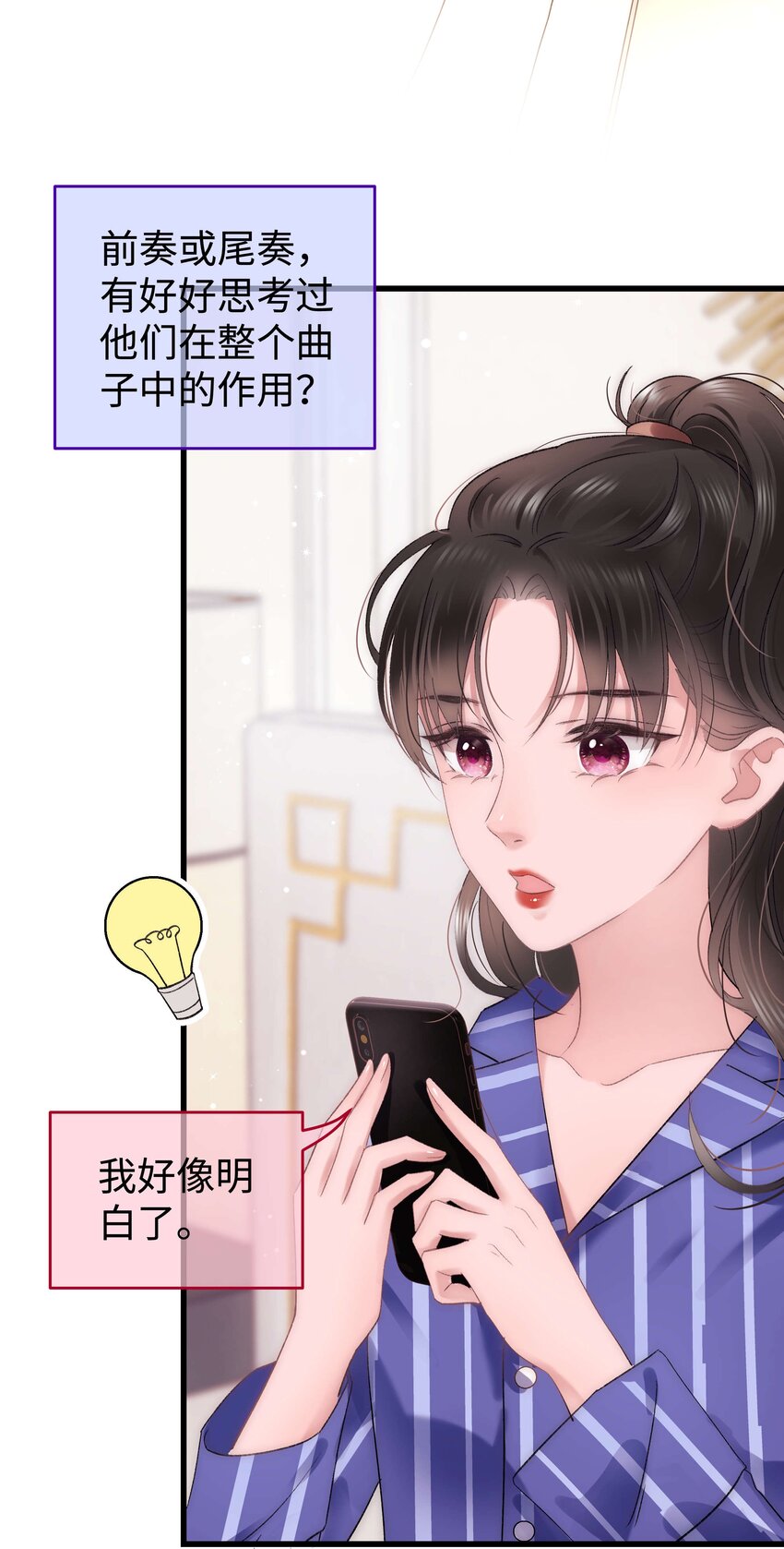 012 见大神最重要！16