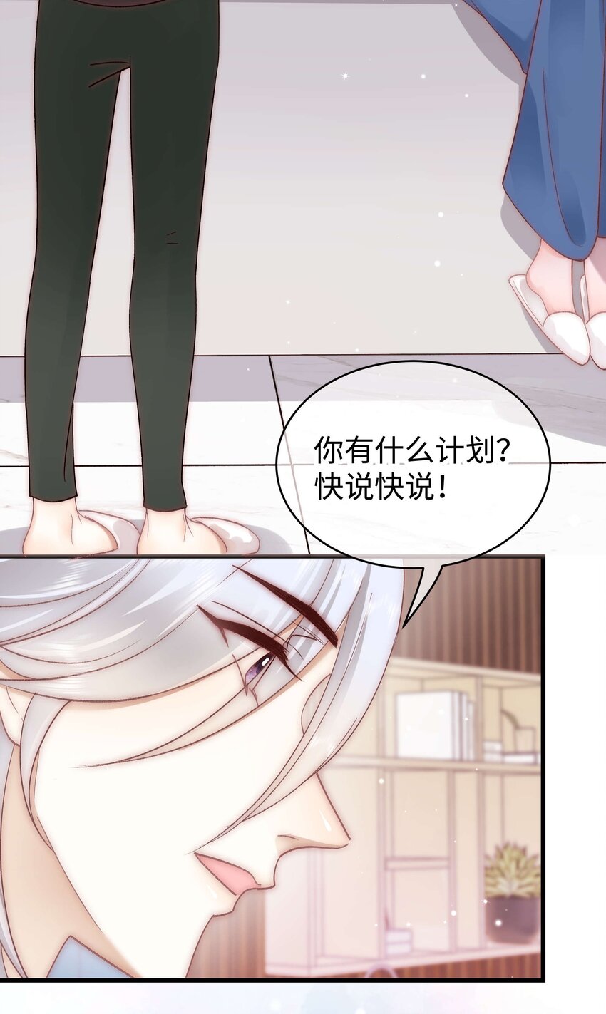043 她演宫斗剧比较适合演皇帝40