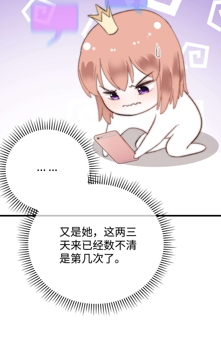 008 偶像就像奢侈品21