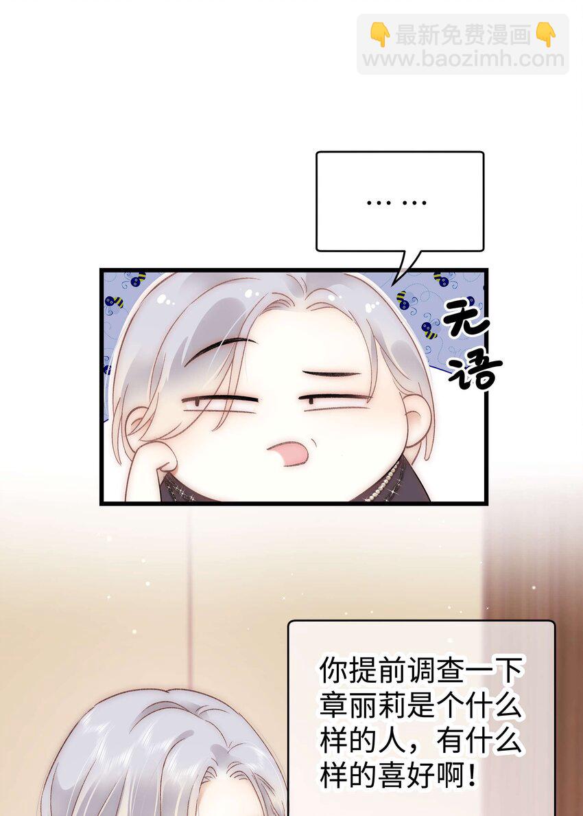 047 煽风点火40