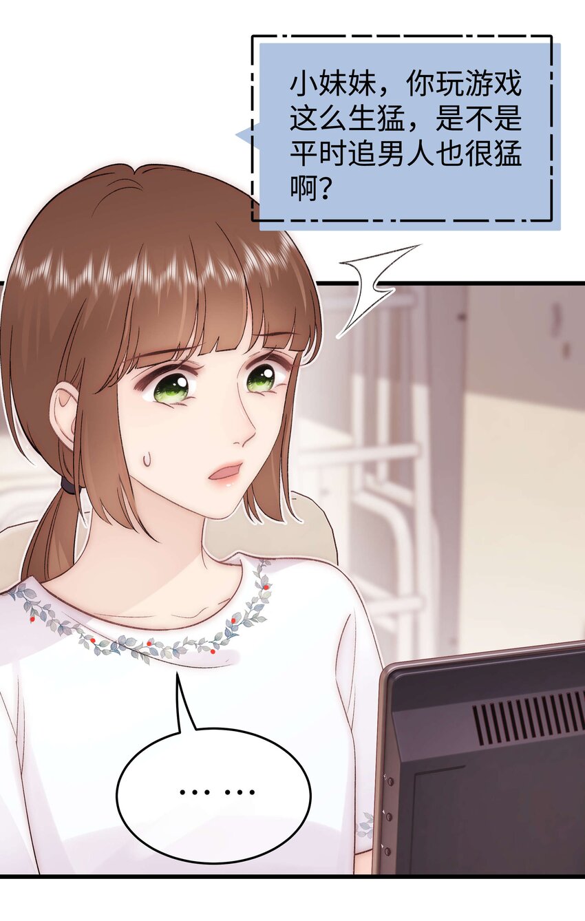 079以牙还牙，以眼还眼26
