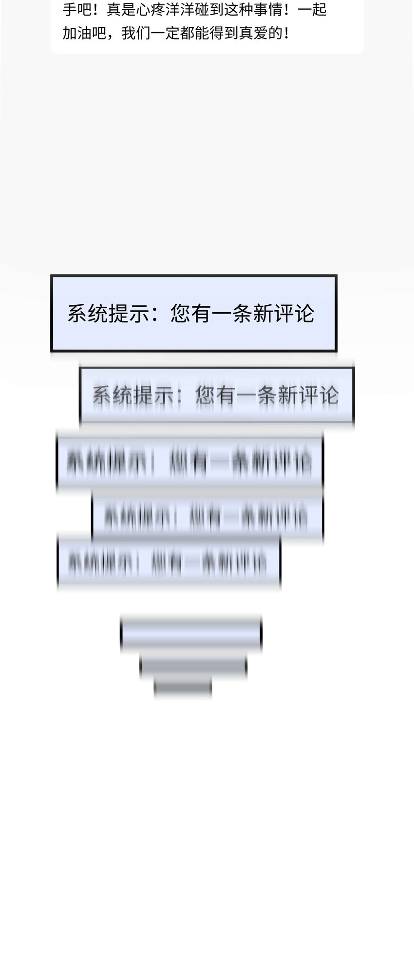 049 这下越来越有趣了！13