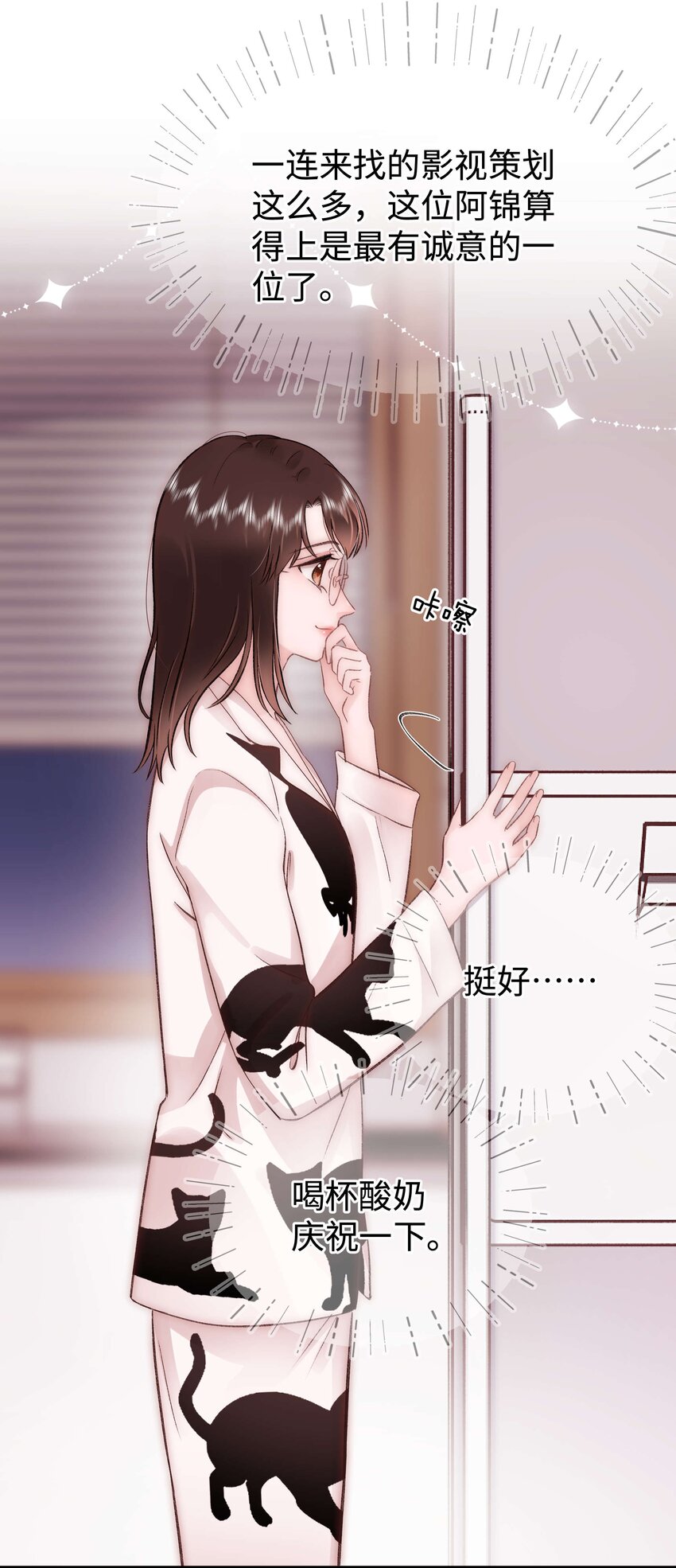 084虞青晨怎么来了？！16