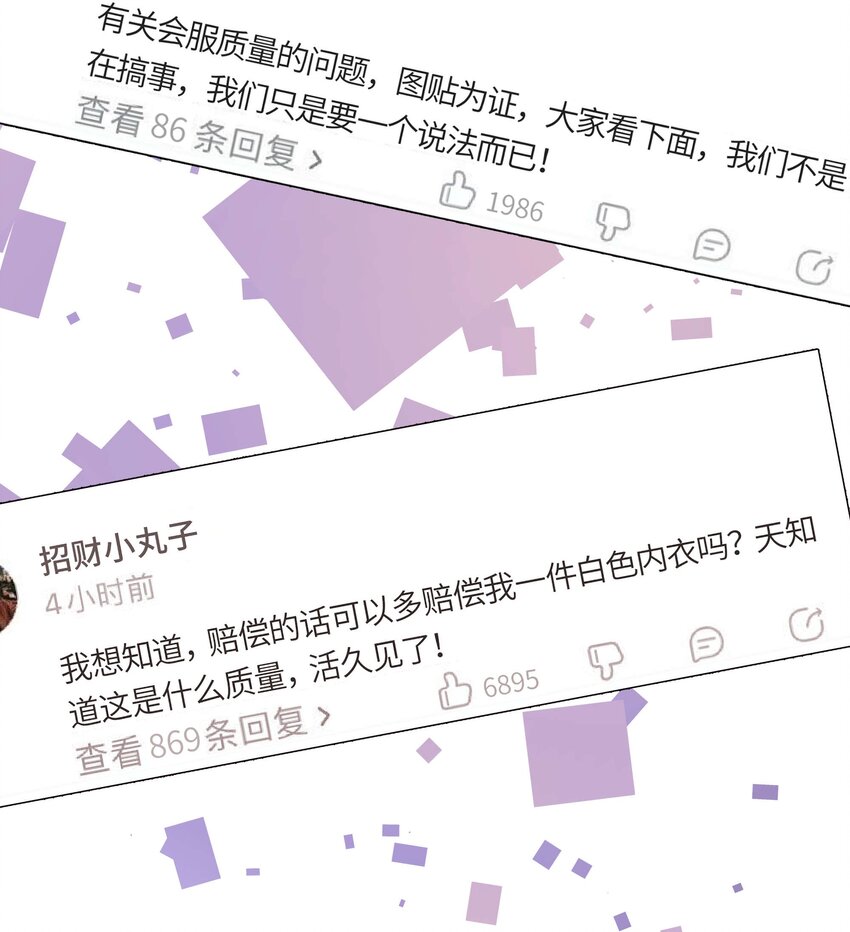019 不要耽误自己的生活50