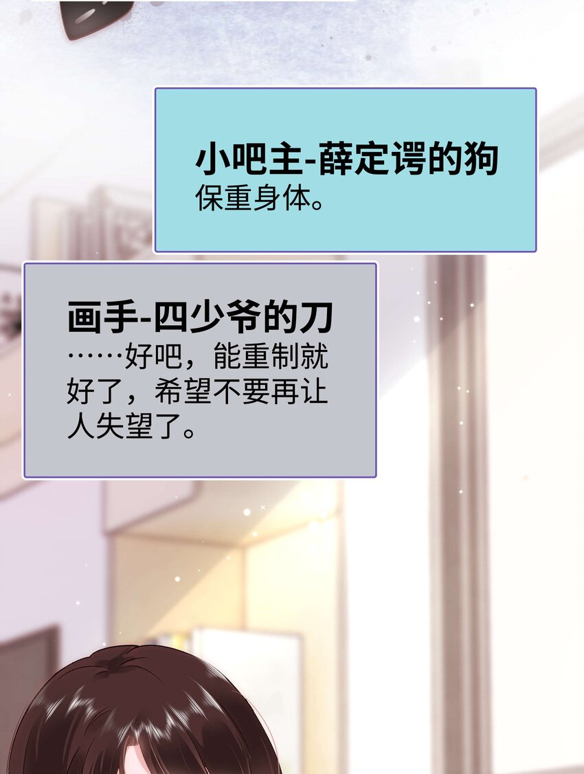029 先静静地看你装逼14