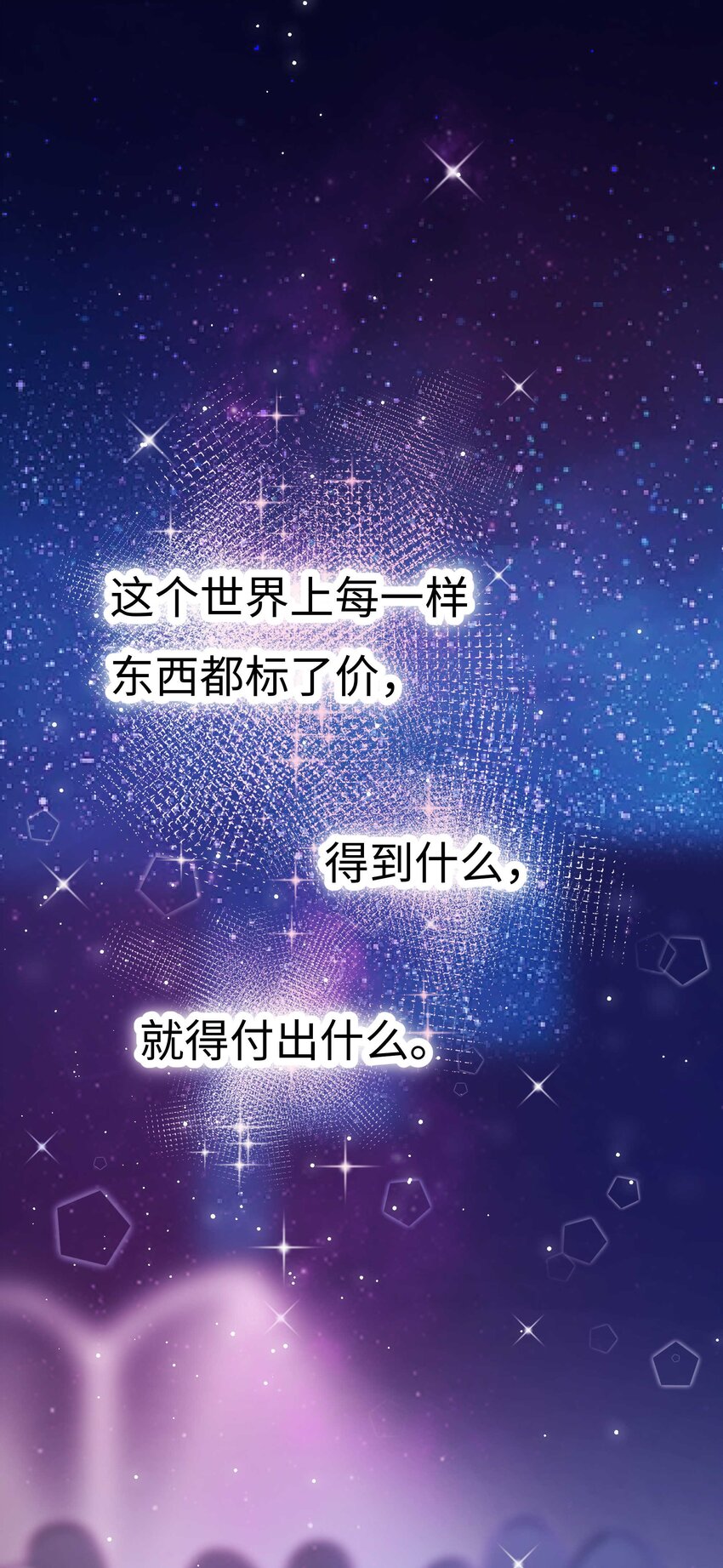 001 我的人生比你重要！46