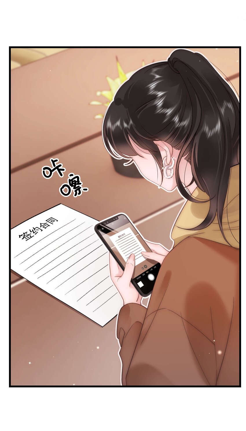 055 她想养个傀儡吧！46
