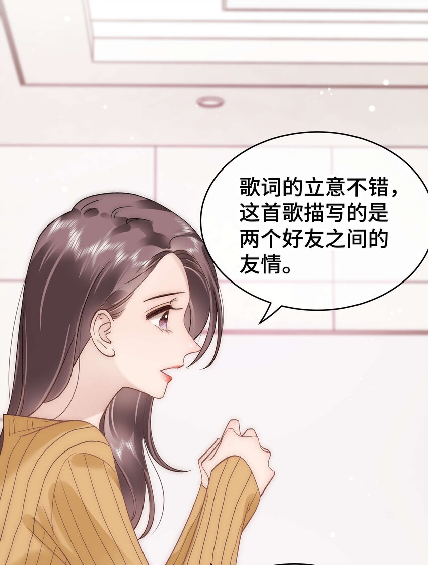 052 换条更好的路走吧！29