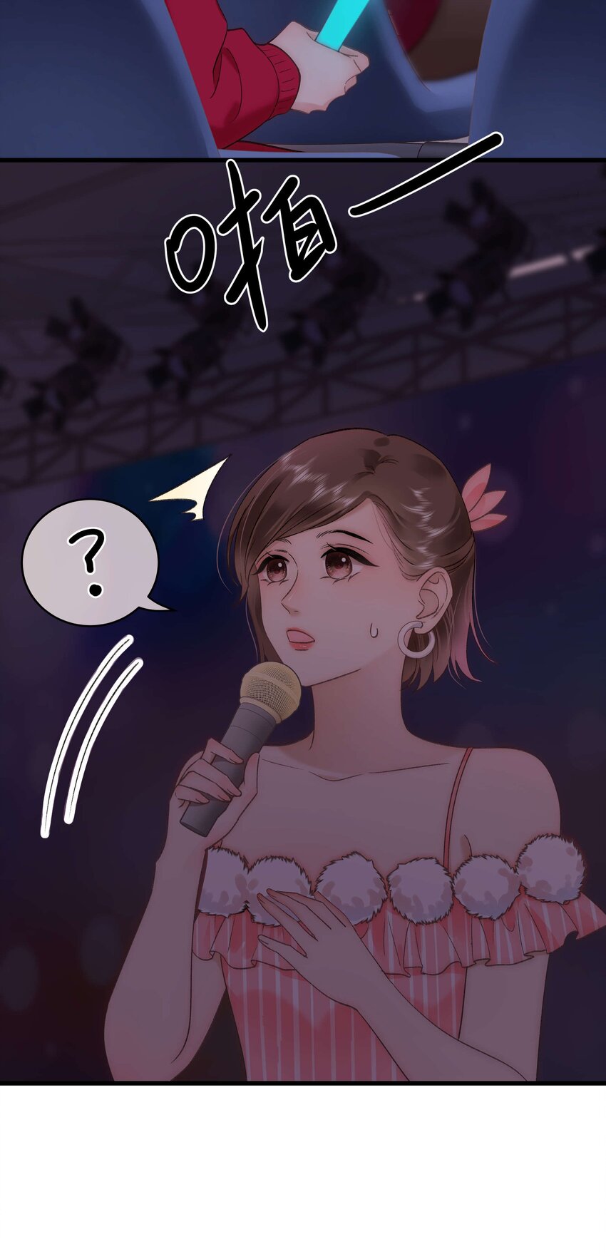 058 等我！5