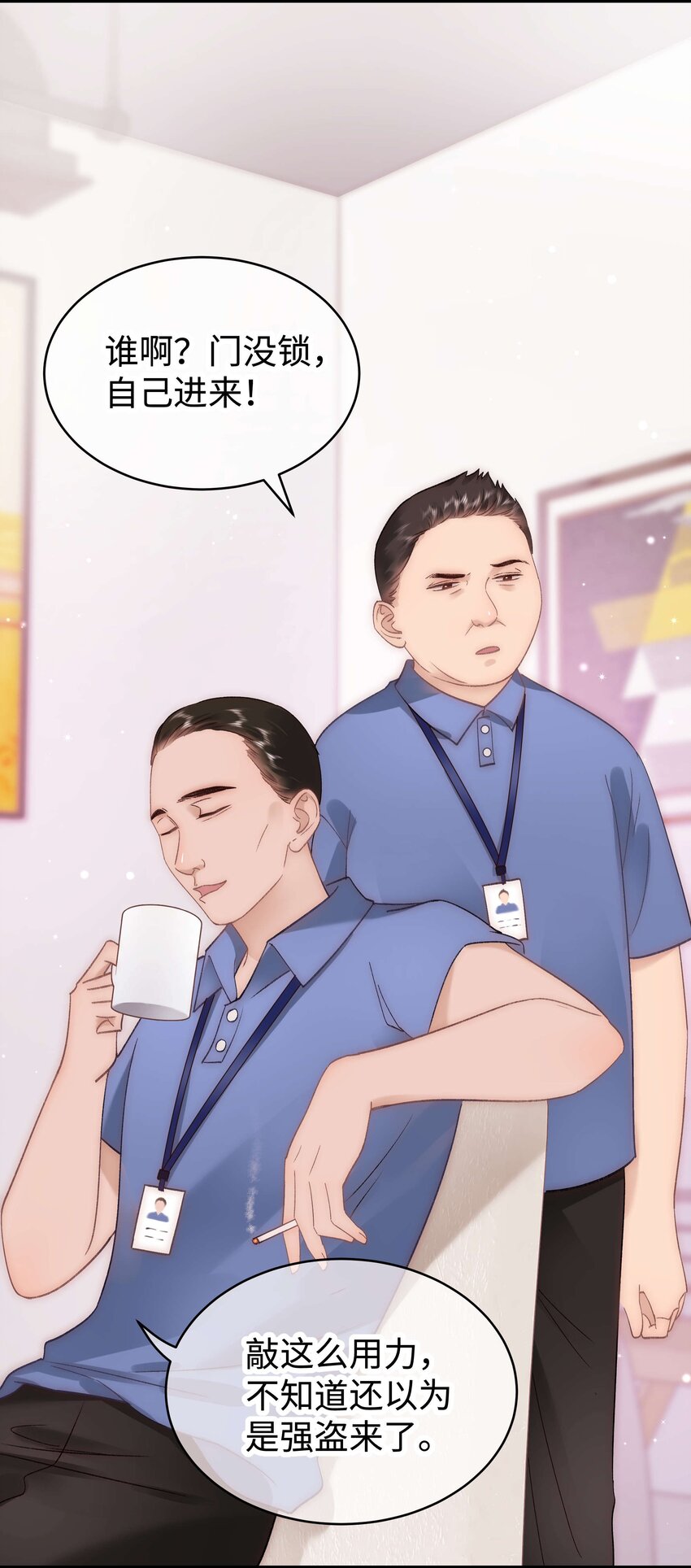057 捧杀！33