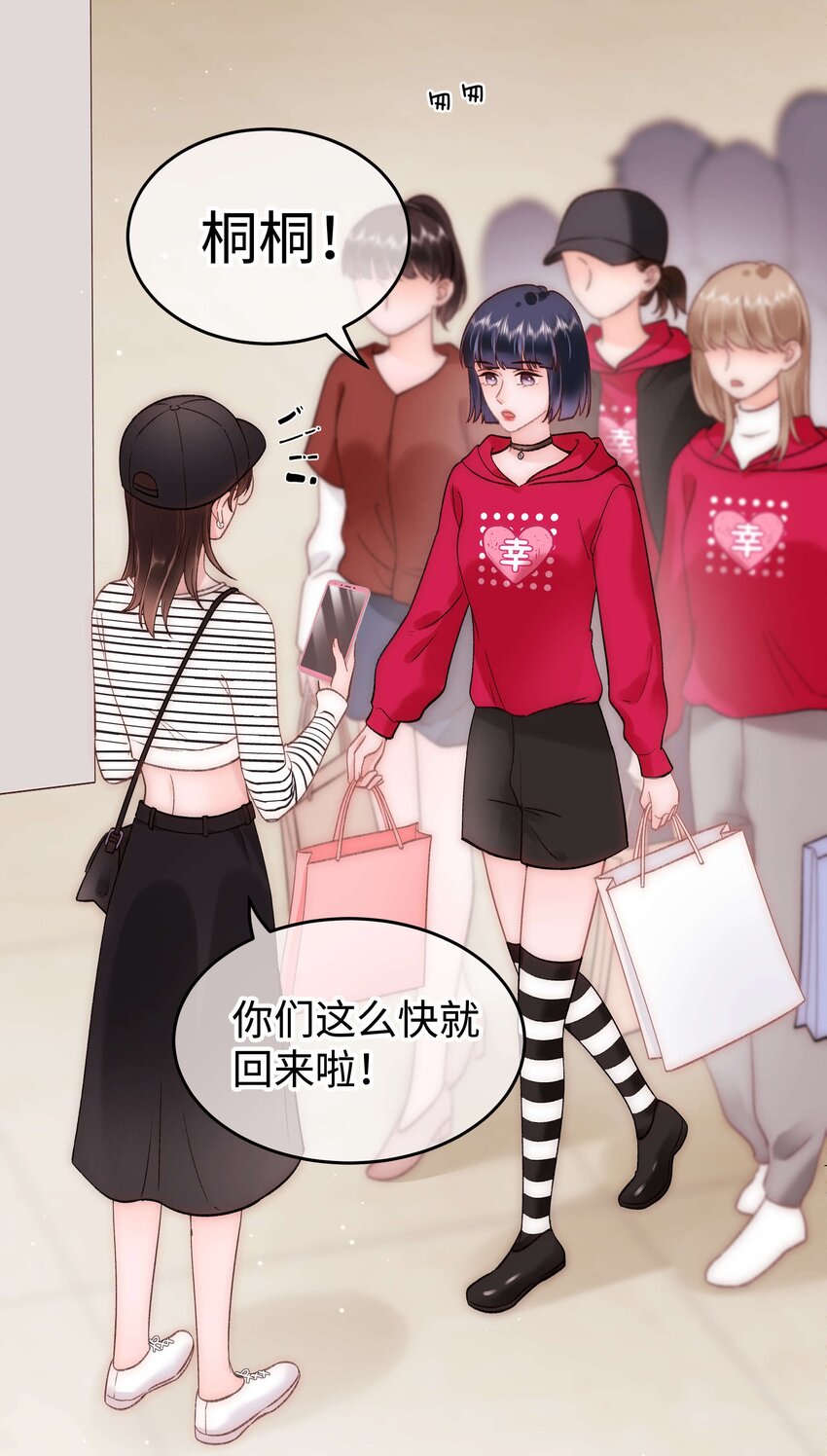 070 一定是蓄意炒作！13