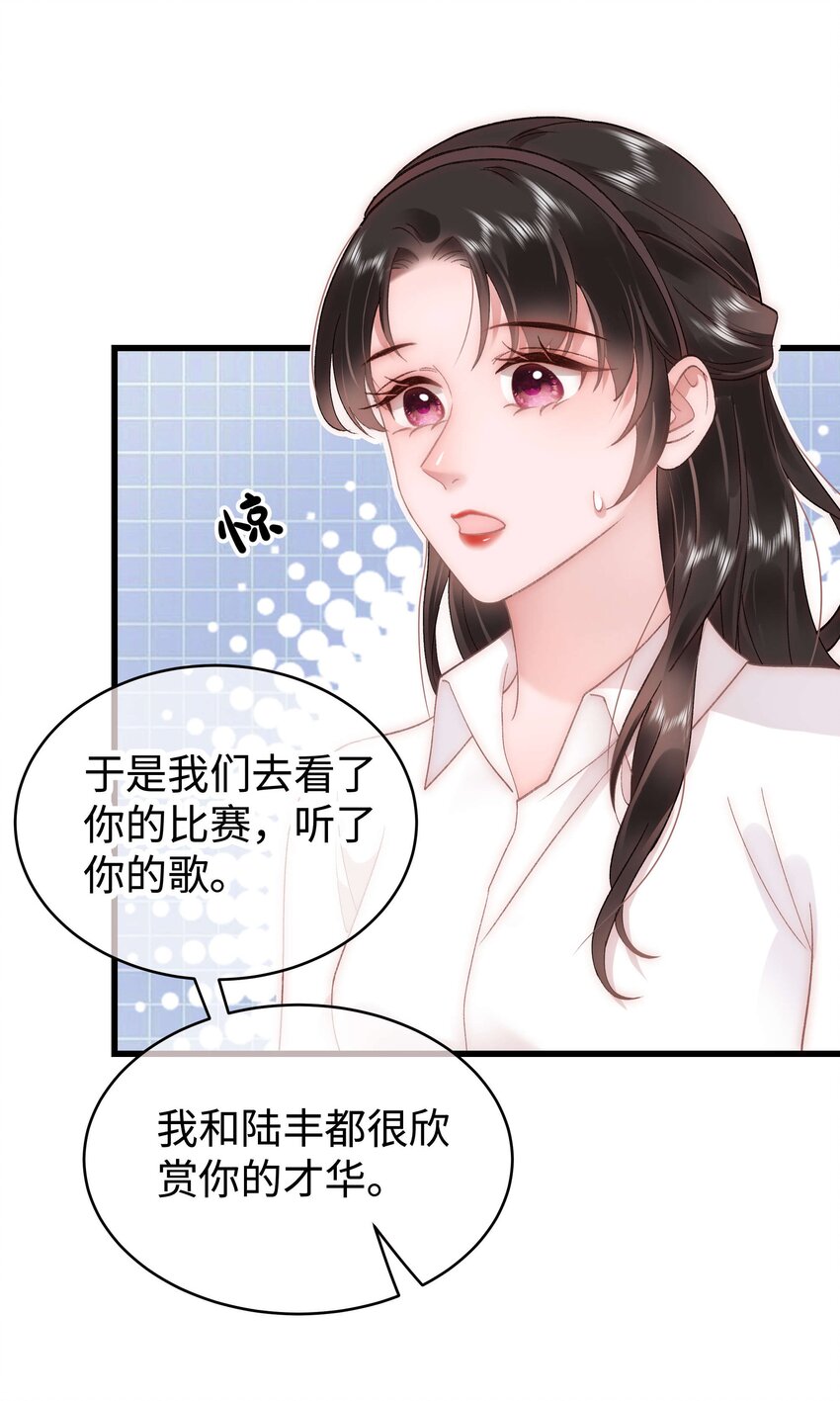 048 因为你值得！28