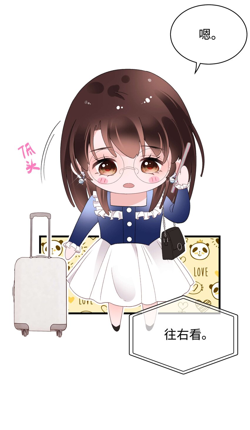 022 再遇虞青晨34