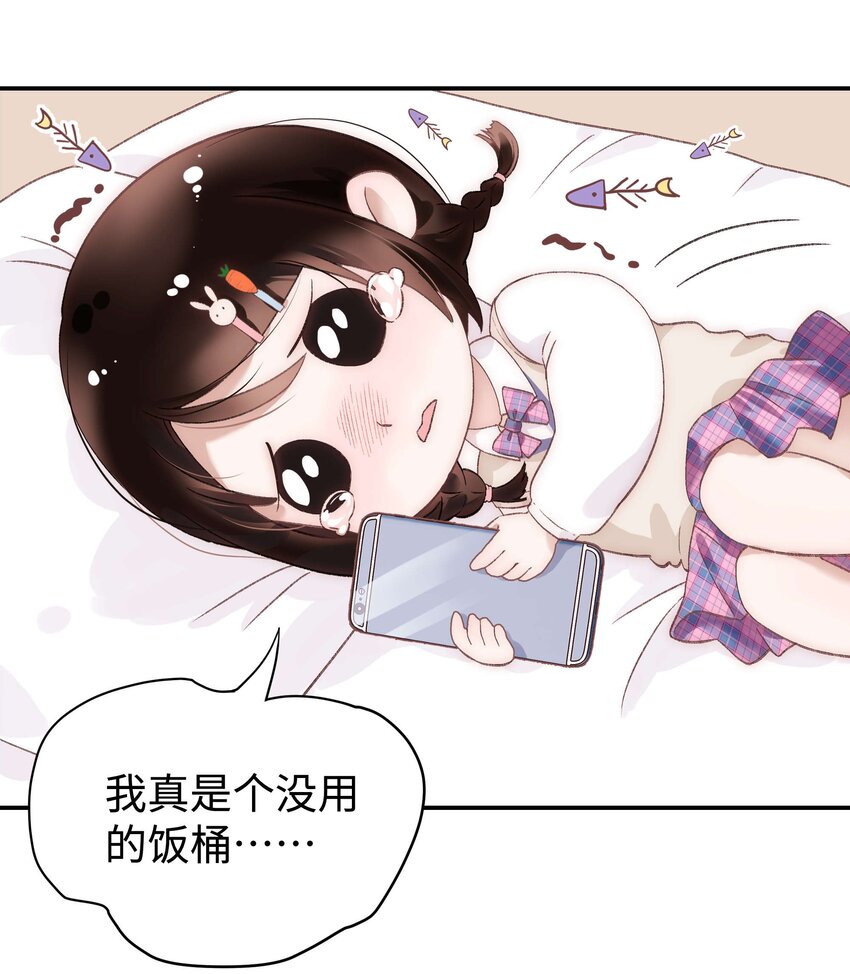 017 线下见面15