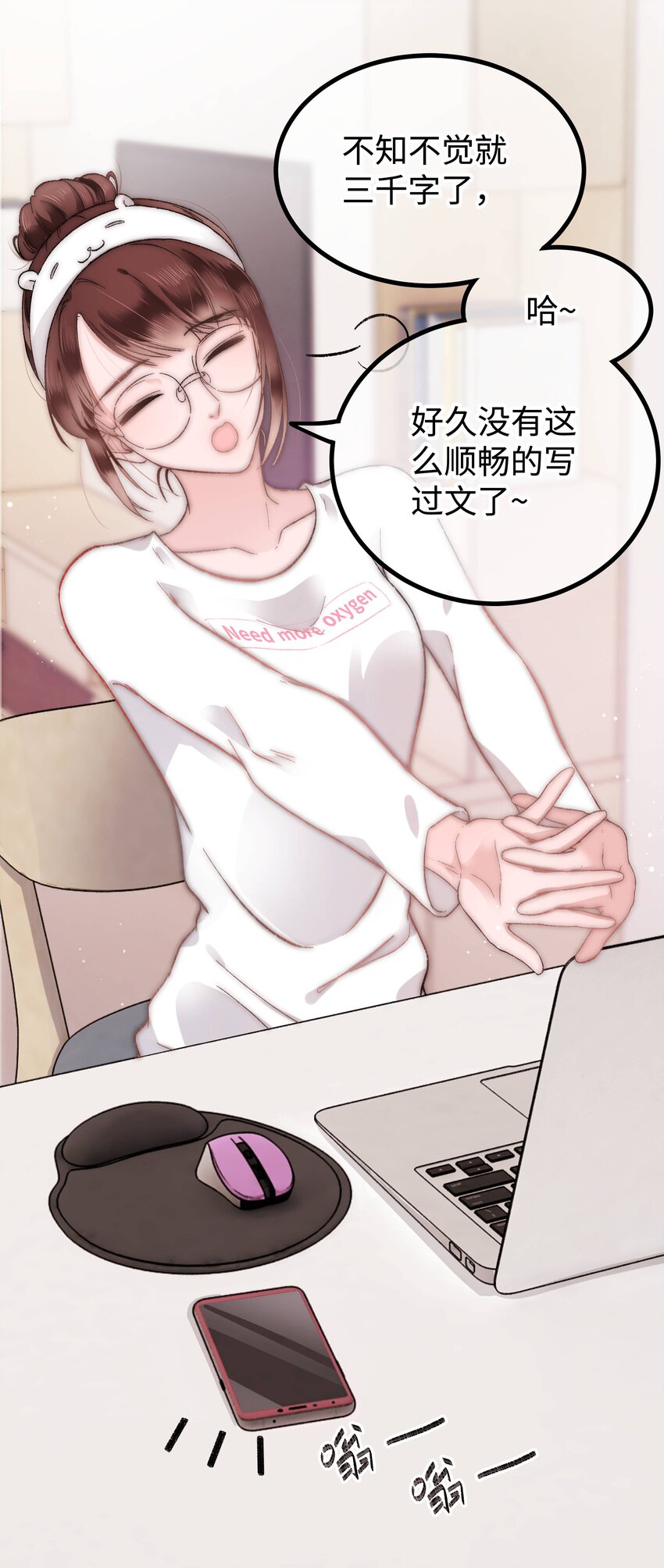 005 我做你的职业粉丝！8
