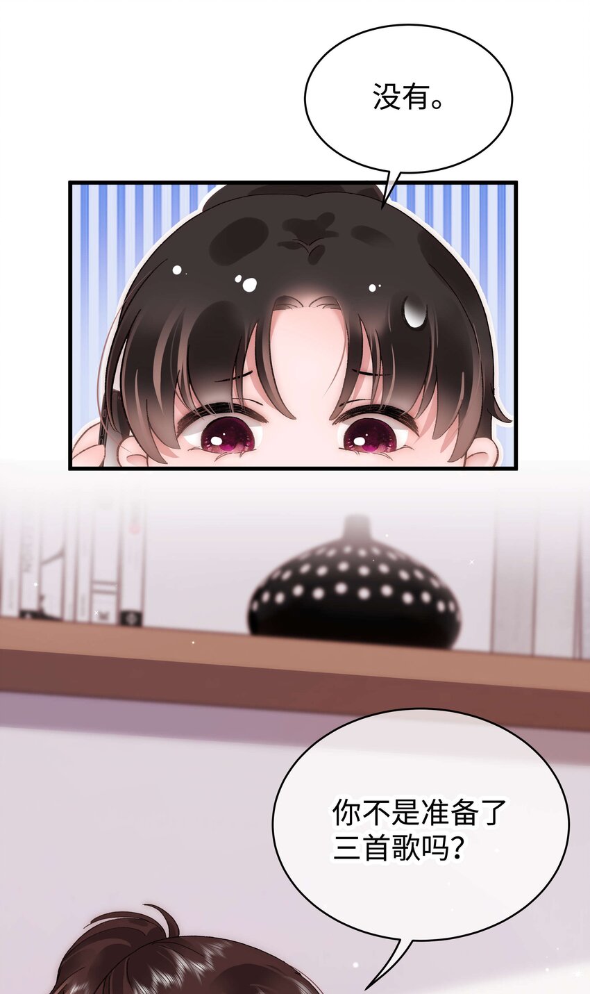 051 你还有别的歌吗？33