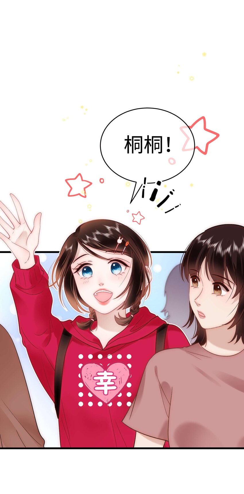 057 捧杀！5