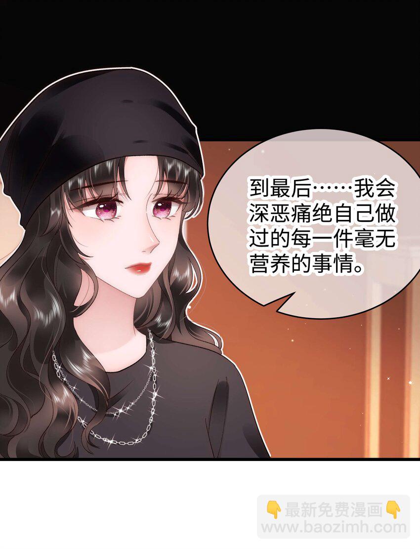 042 别把世界让给那些我们看不起的人！36