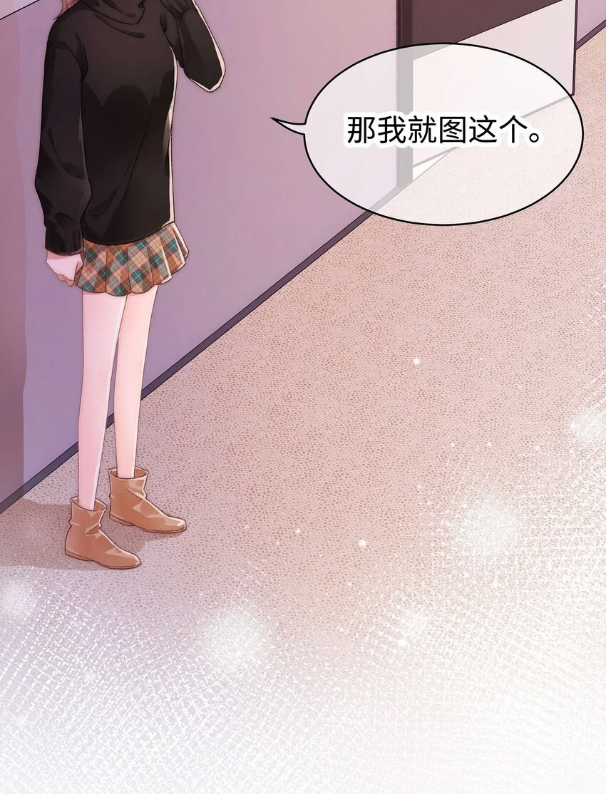 021 第一次合作43