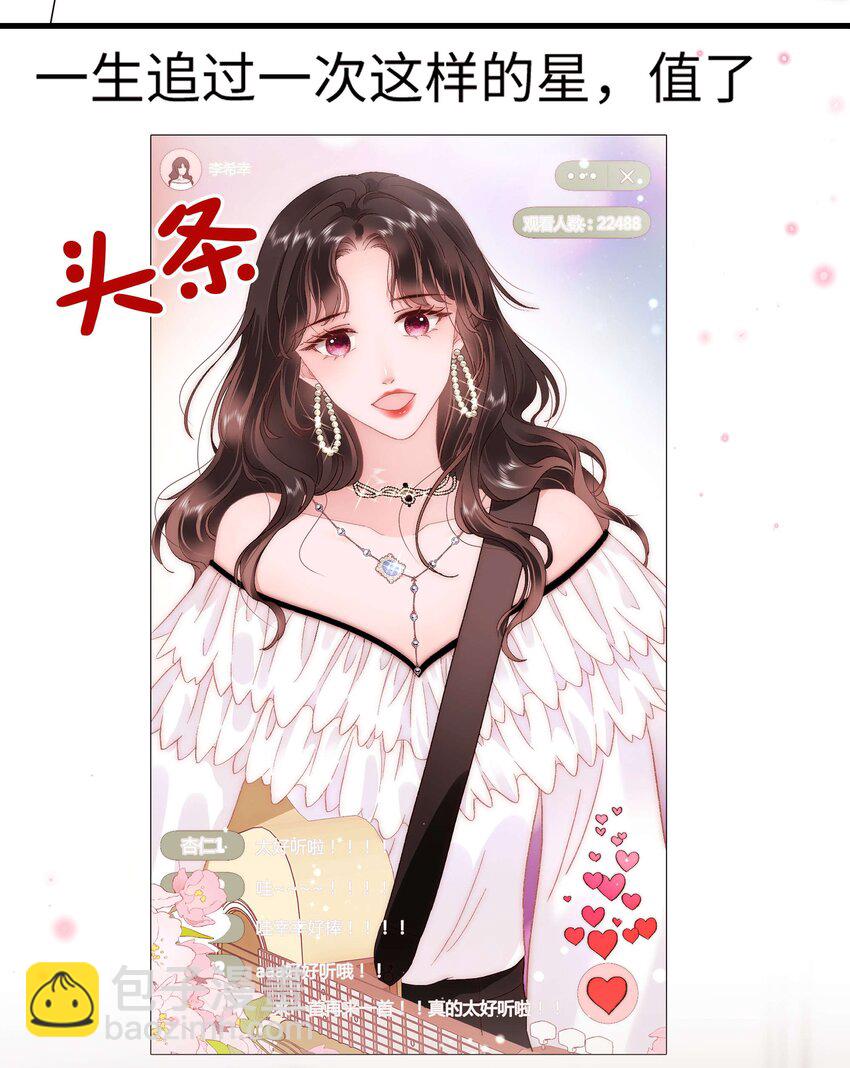 60 事情不该就这么结束！50