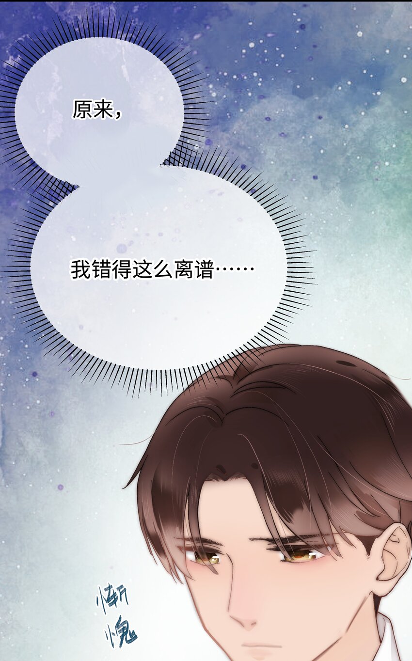 005 我做你的职业粉丝！28
