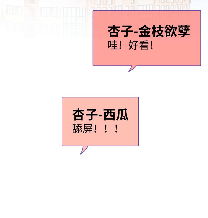 030 没事，我们都懂！4