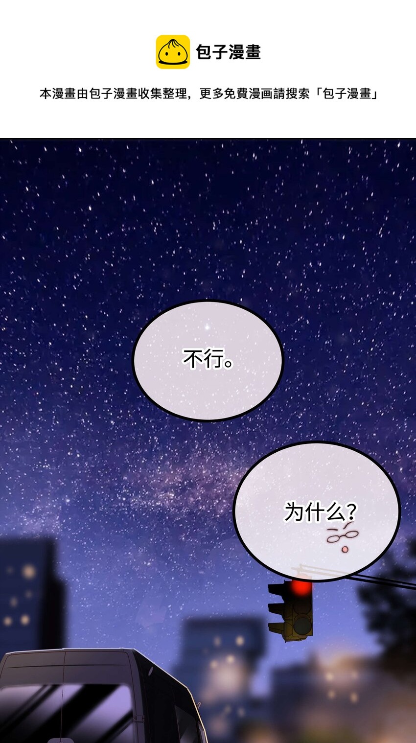069 马甲掉了个彻底！44