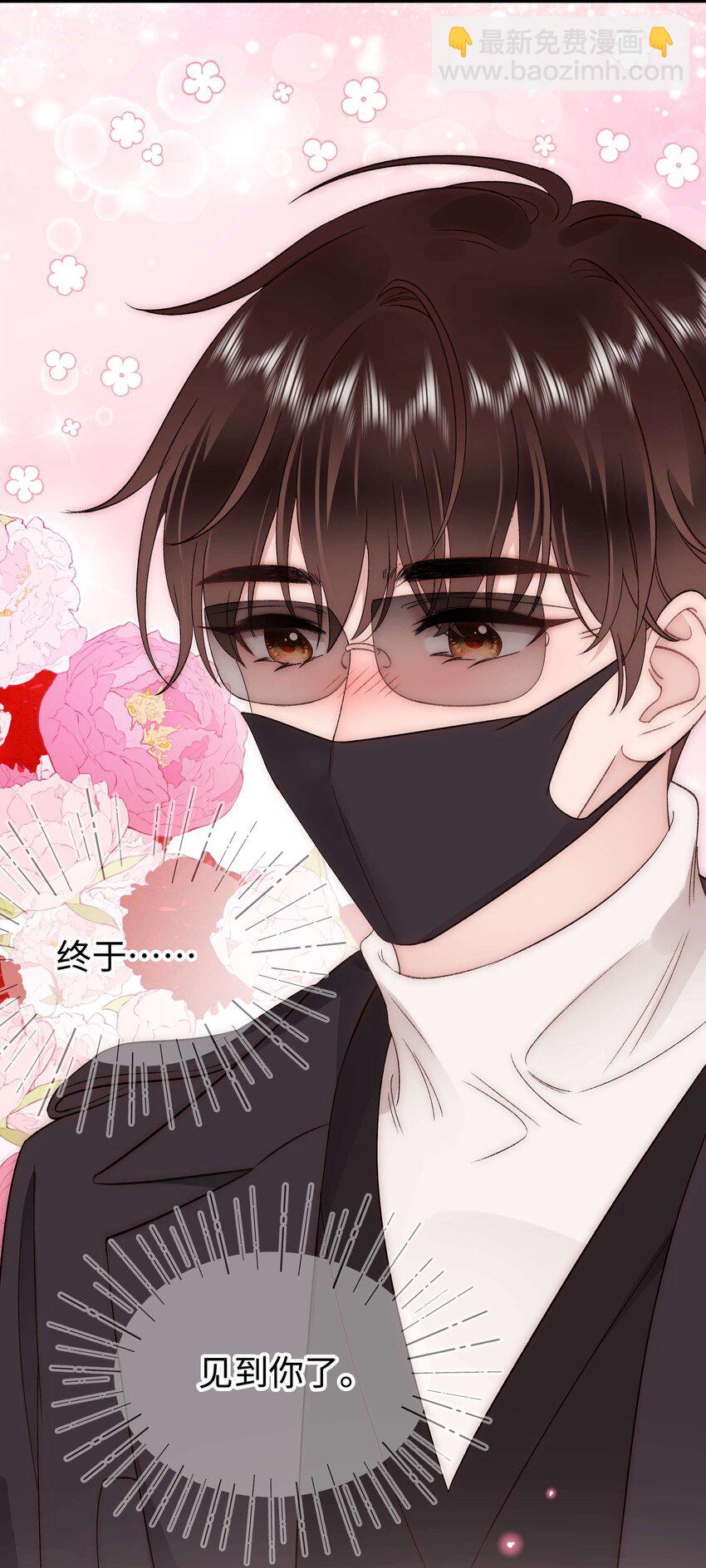 084虞青晨怎么来了？！51