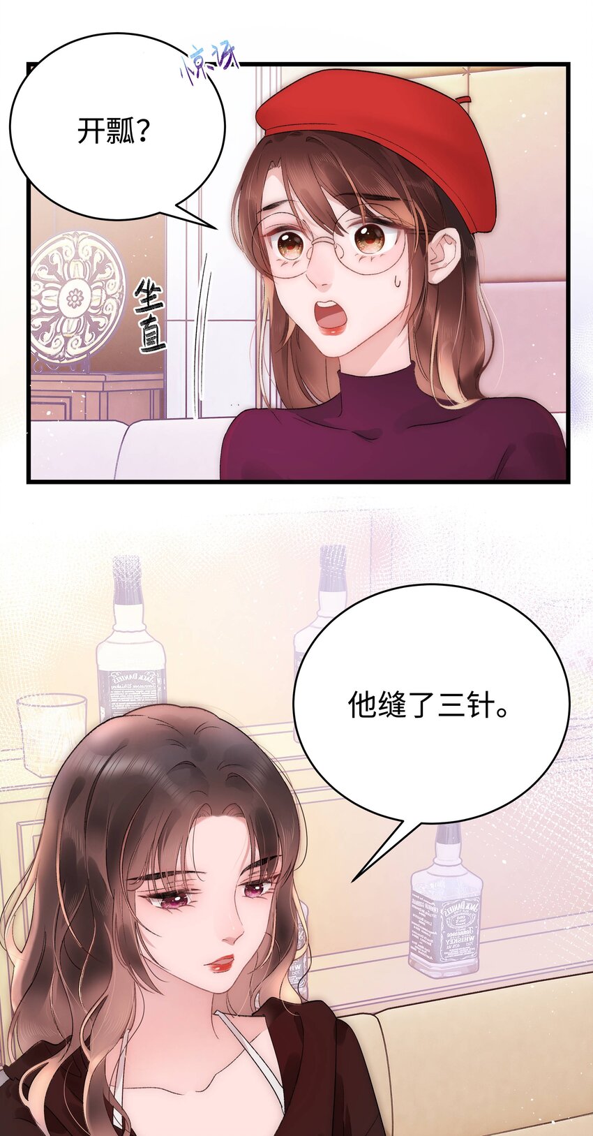 003 我是有追求的……13