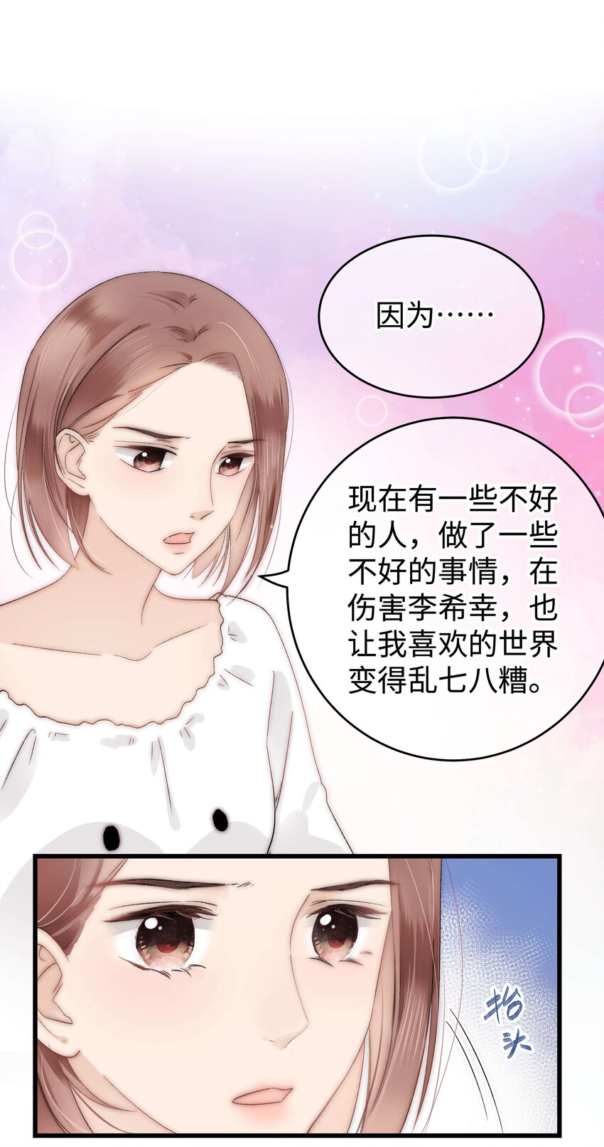009 漂亮的开局！24