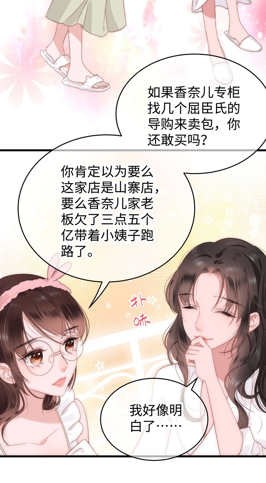 008 偶像就像奢侈品10