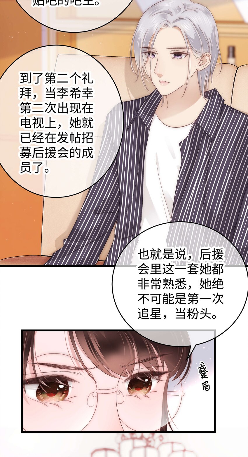 015 快乐的米虫28